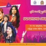 dhenkanal mahochhaba 2026