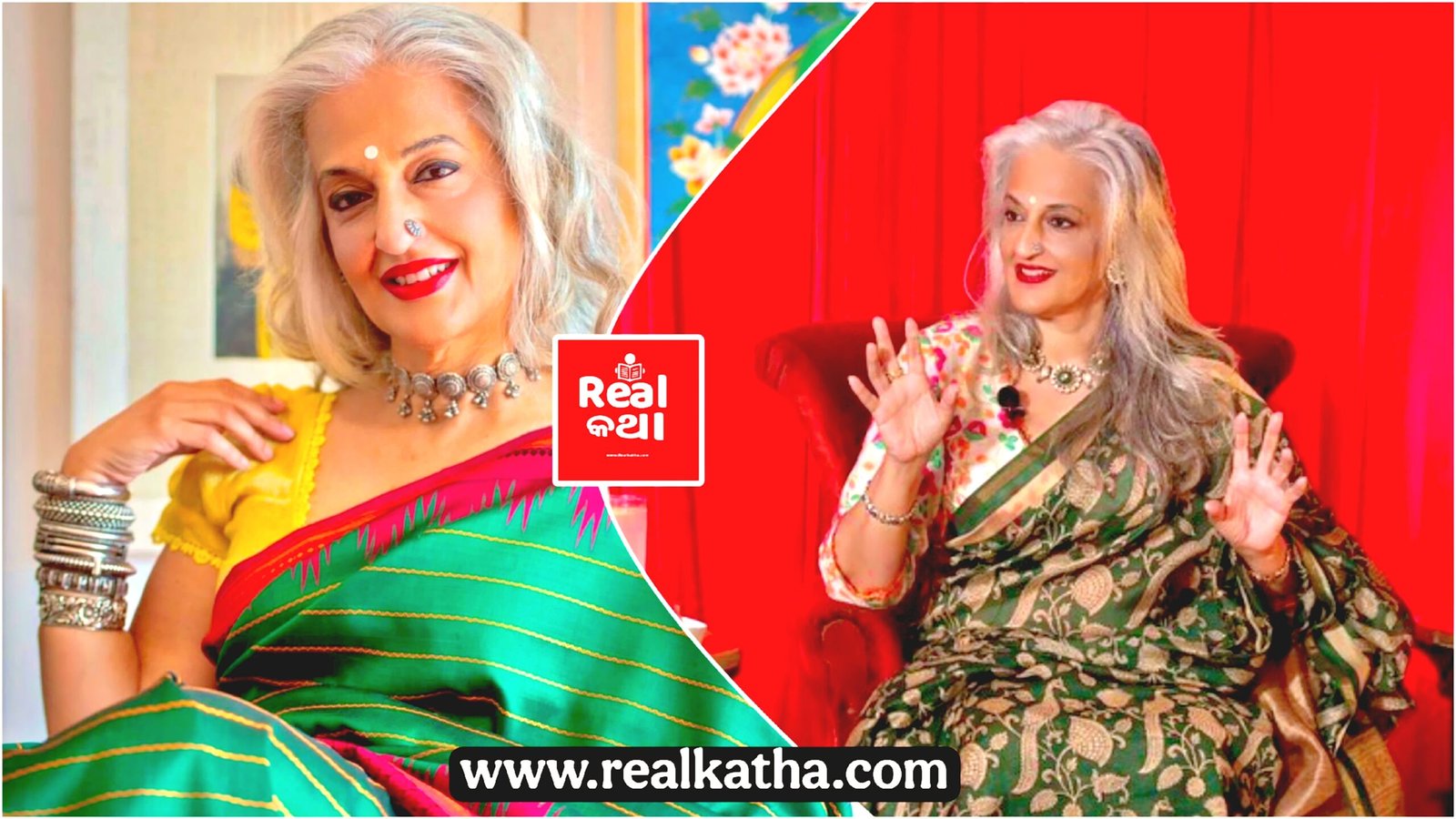 Seema Anand