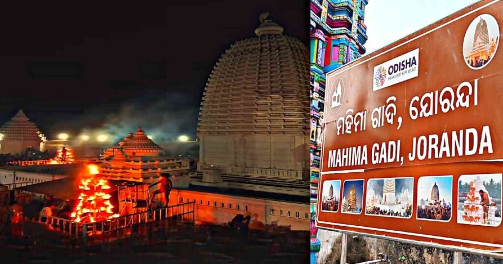 Joranda Magha Mela 2026 world famous