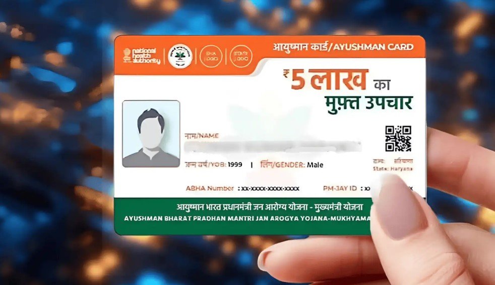 Ayushman Card