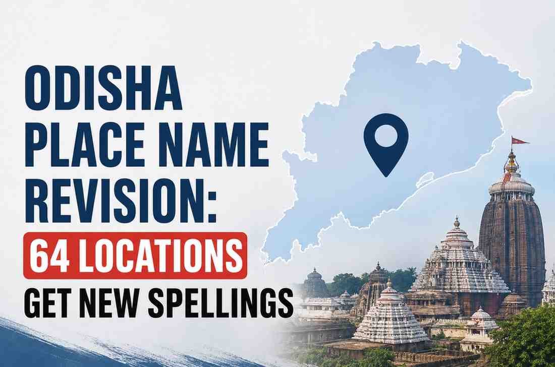 Government Issues Urgent Corrected District Names Notification